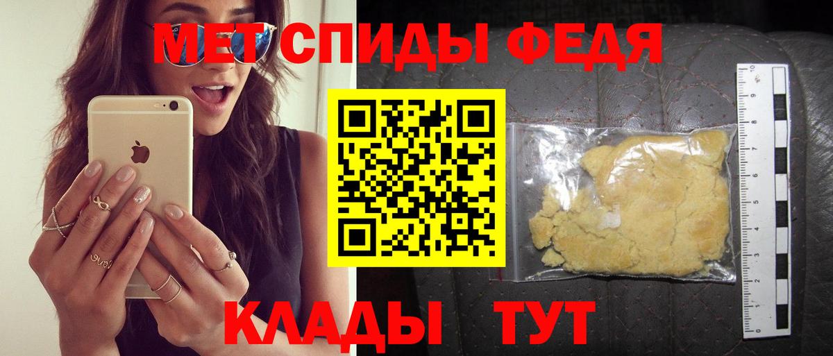 АМФЕТАМИН VHQ  Amphetamine  Тавда  Вход с VPN 