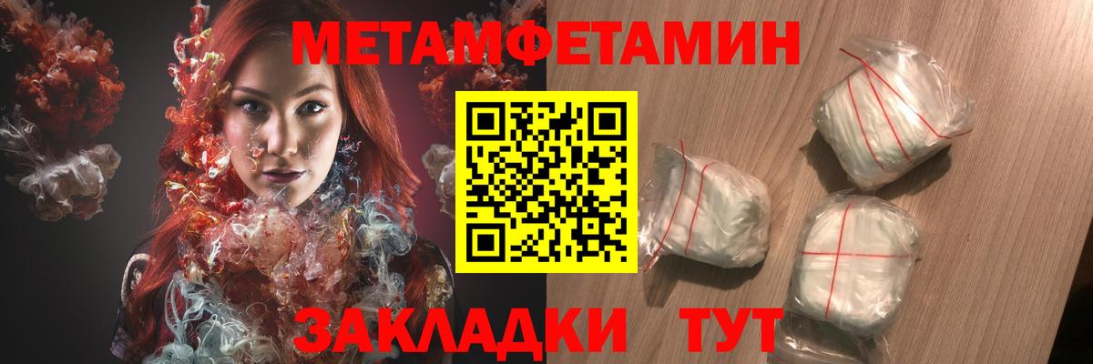 Amphetamine 98% Тавда