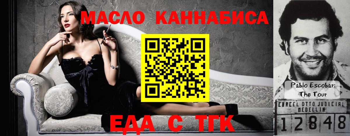 Canna-Cookies марихуана  Вход с VPN  Тавда 