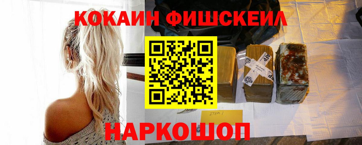 Где продают наркотики?  ГАШИШ  ГАШ  Кокаин  КОКАИН  Конопля  КЕТАМИН  Марихуана  Тавда  Меф МЯУ МЯУ   Вход с VPN 