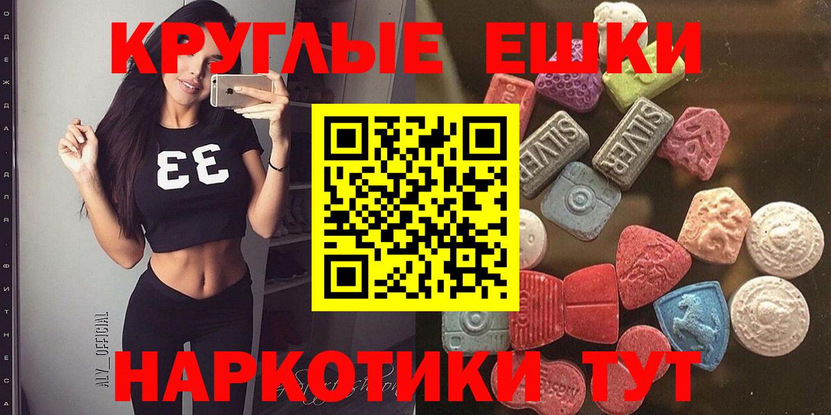 ЭКСТАЗИ TESLA Тавда