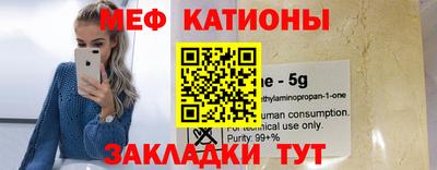 скорость Мариинск