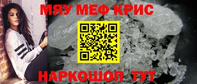 скорость Мариинск