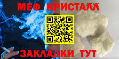 MESCALINE Малгобек