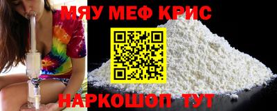 скорость Мариинск