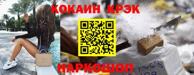 MESCALINE Малгобек