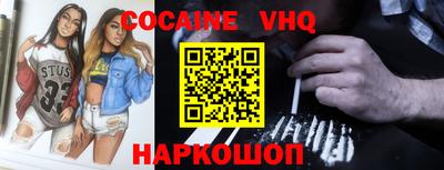 шишки Малоярославец