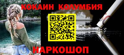 MESCALINE Малгобек
