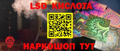 MESCALINE Малгобек