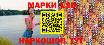 MESCALINE Малгобек