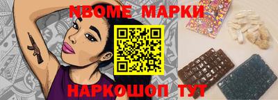 скорость Мариинск