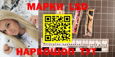 скорость Мариинск