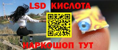 MESCALINE Малгобек