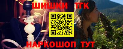 шишки Малоярославец
