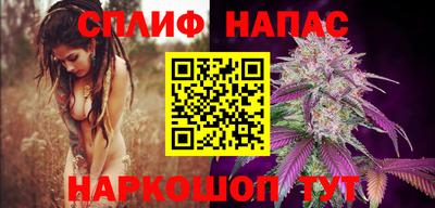 MESCALINE Малгобек