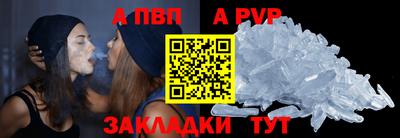скорость Мариинск