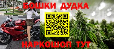 шишки Малоярославец