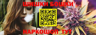 шишки Малоярославец