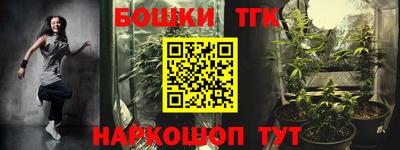 шишки Малоярославец