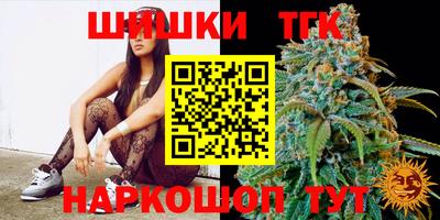 шишки Малоярославец
