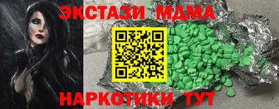 скорость Мариинск