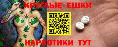 MESCALINE Малгобек