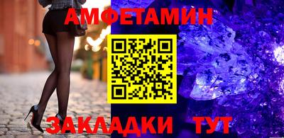 скорость Мариинск