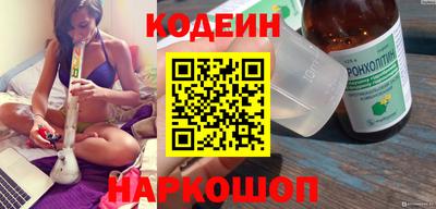 MESCALINE Малгобек