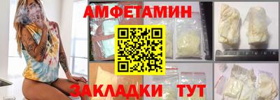шишки Малоярославец