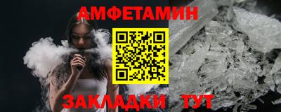 MESCALINE Малгобек