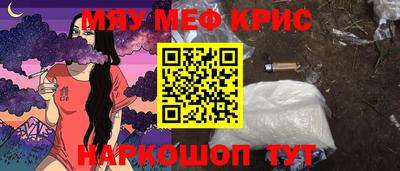 MESCALINE Малгобек