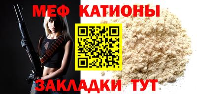 скорость Мариинск