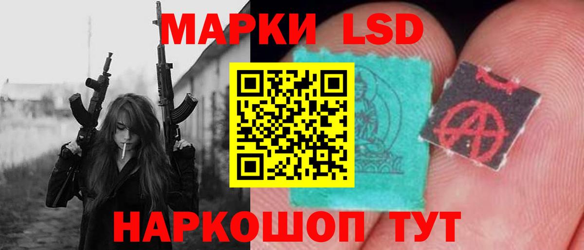 ЛСД экстази кислота  Вход с VPN  Тавда  Лсд 25 экстази ecstasy 