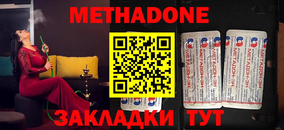 Тавда  ОМГ ОМГ сайт  Вход с VPN  Метадон кристалл 