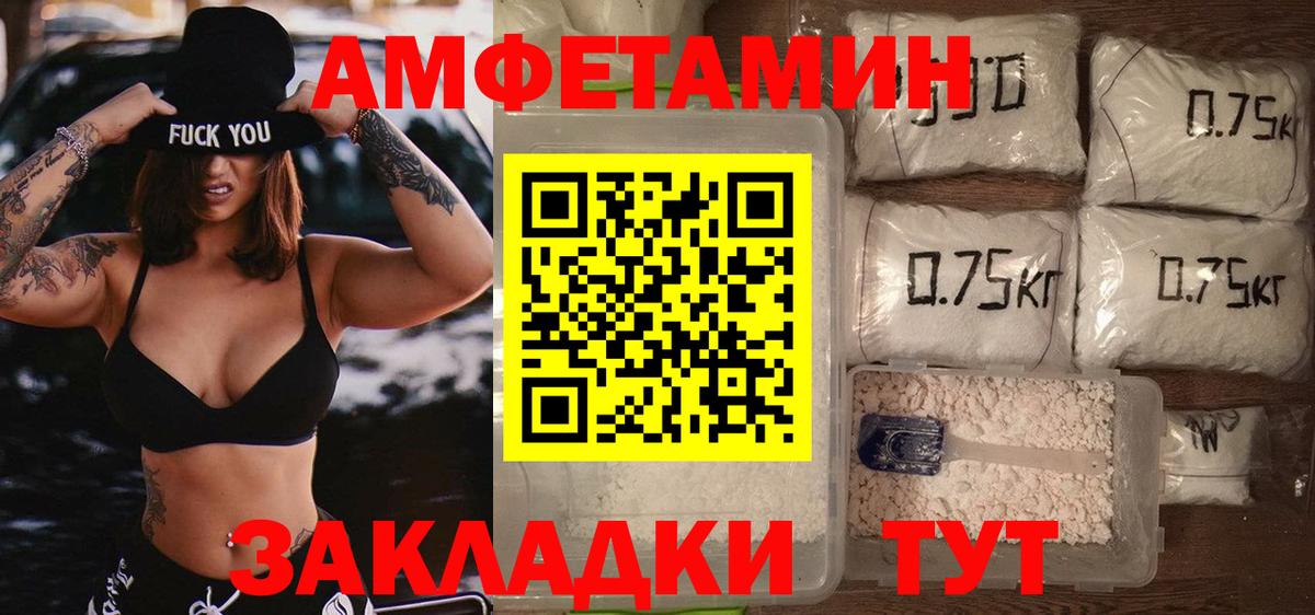 Тавда  Первитин  Вход с VPN  Первитин винт 