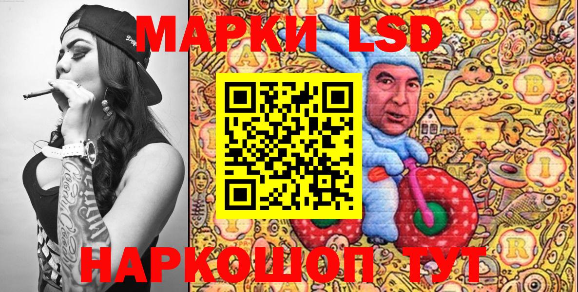Марки N-bome 1,8мг Тавда