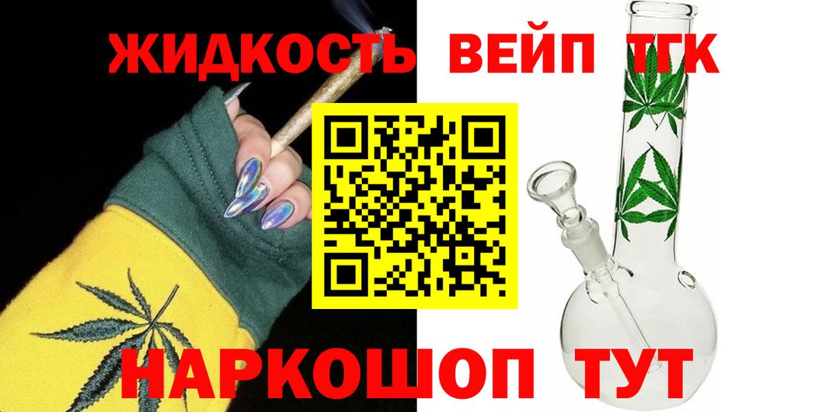 Тавда  ТГК THC oil  omg вход  Вход с VPN  наркотики 