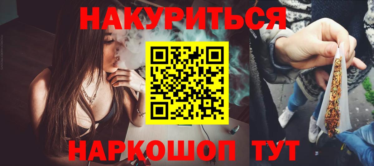 МАРИХУАНА Bruce Banner  МАРИХУАНА план  Тавда  Бошки Шишки семена  Вход с VPN 