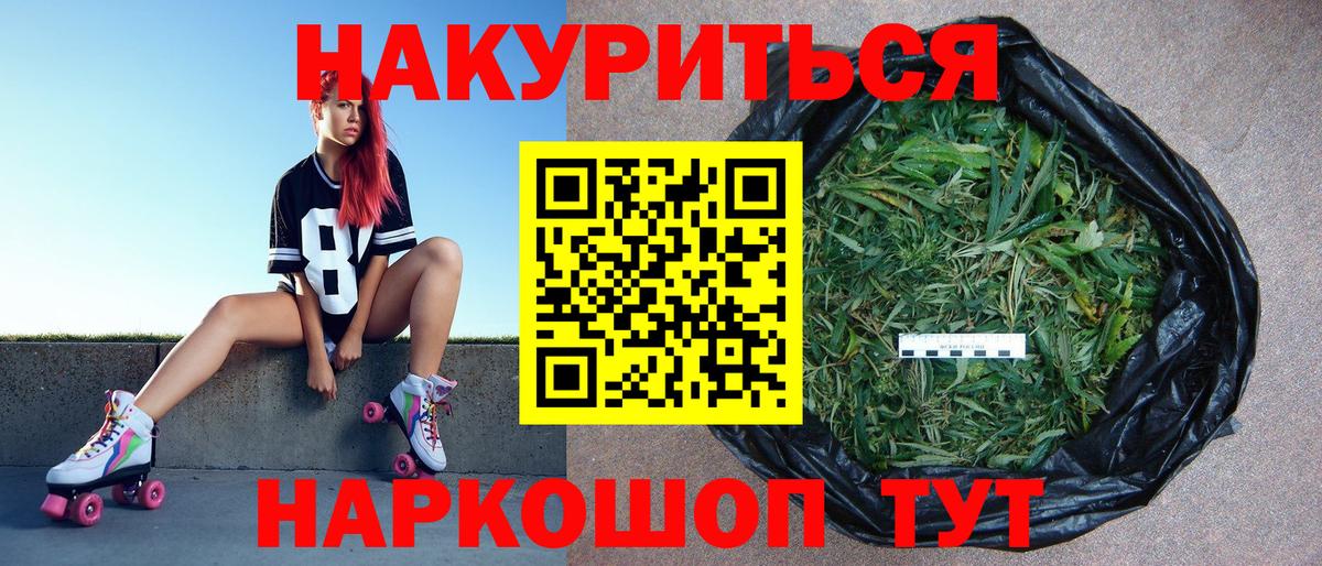 Шишки марихуана конопля Тавда